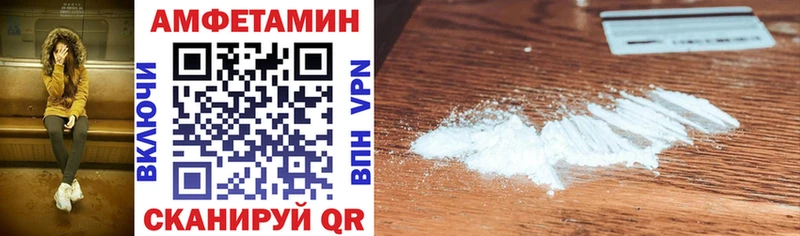 Amphetamine Розовый  blacksprut рабочий сайт  Тогучин 