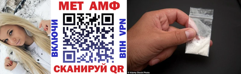 Amphetamine Розовый Тогучин