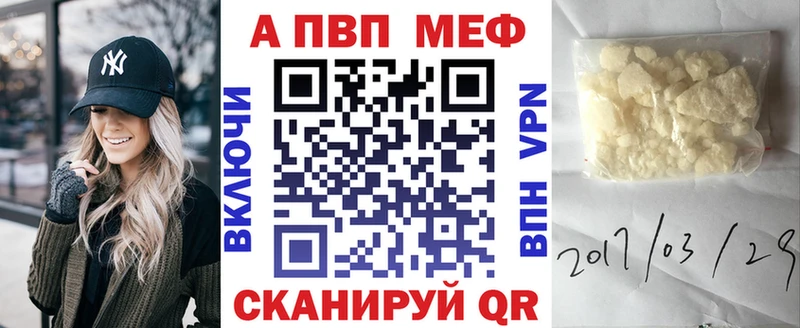 A PVP Соль  ссылка на мегу зеркало  Тогучин 