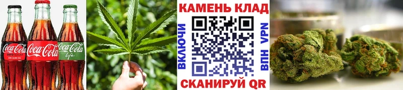 нарко площадка телеграм  Тогучин  Cannafood марихуана 