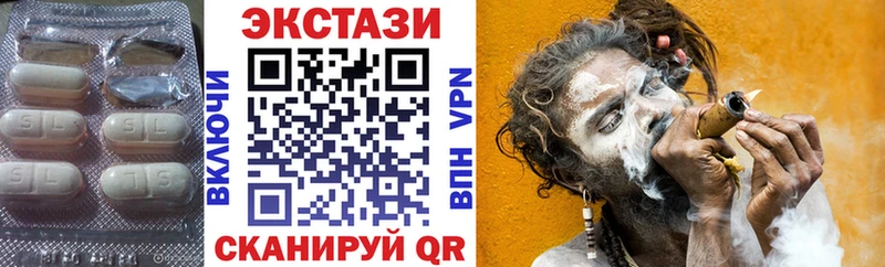 ЭКСТАЗИ таблы  Тогучин 