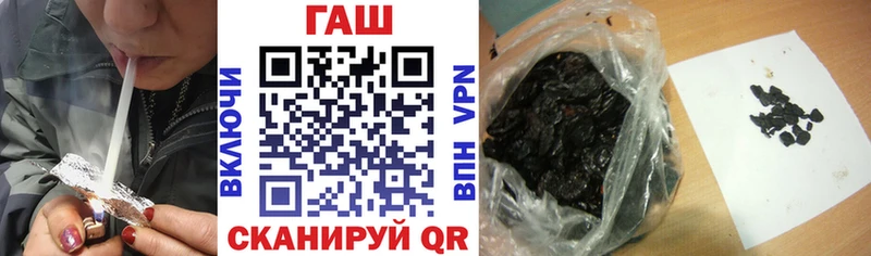 ГАШ VHQ закладка Тогучин