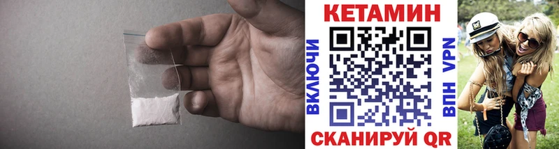 КЕТАМИН VHQ  Тогучин 