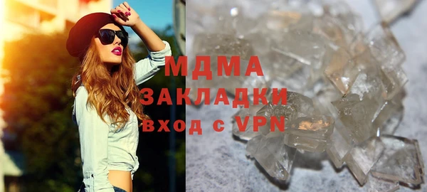 экстази Алексин