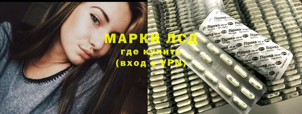 экстази Алексин