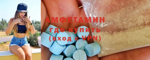 экстази Алексин
