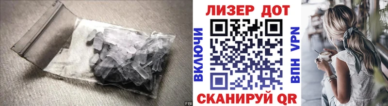 LSD-25 экстази ecstasy  где купить наркоту  Тогучин 