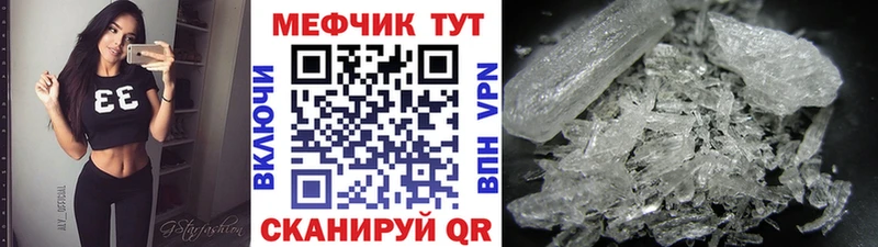 МЕФ  Тогучин