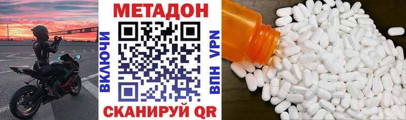 МЕГА вход  Тогучин  Метадон белоснежный 